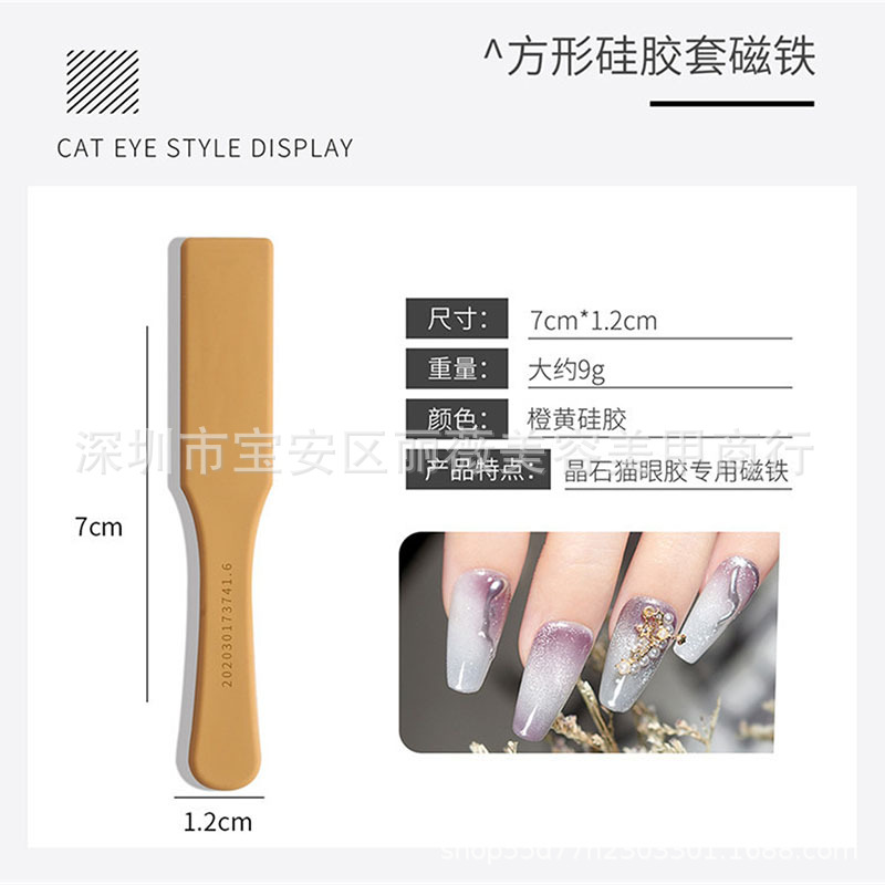 Imán de funda de silicona cuadrada amarilla