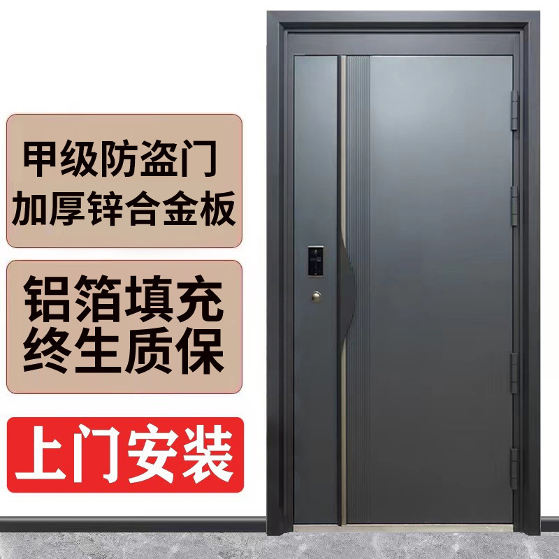 Zinc Alloy Silent Classy Anti-Theft Door Entry Door Single Door Double Door Household Soundproof Anti-Pry Entry Door