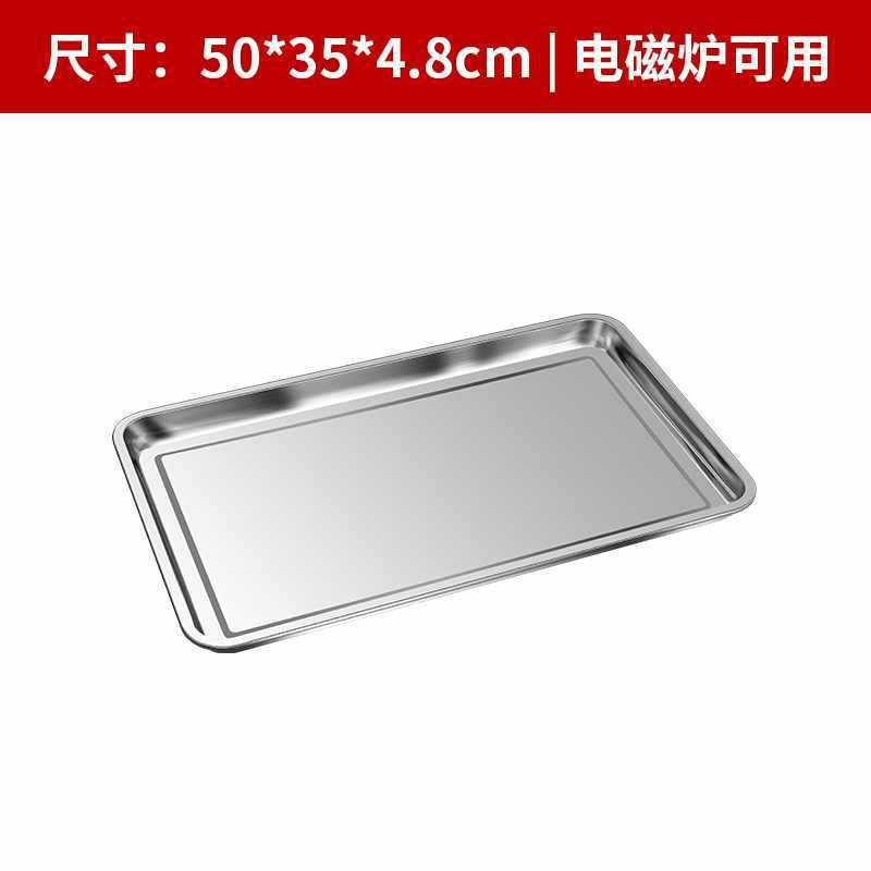 매우 두꺼운 모델 50x35x4.8cm 5개 구매 시 2개 무료 제공