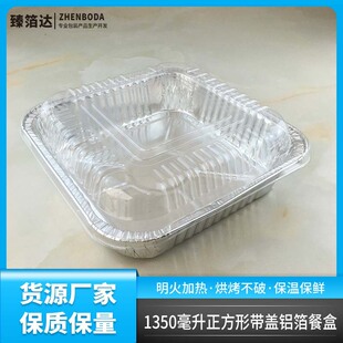 1350���������Ύ��w���r�h���՚�ը��a���P�羳���u�X���ͺ�
