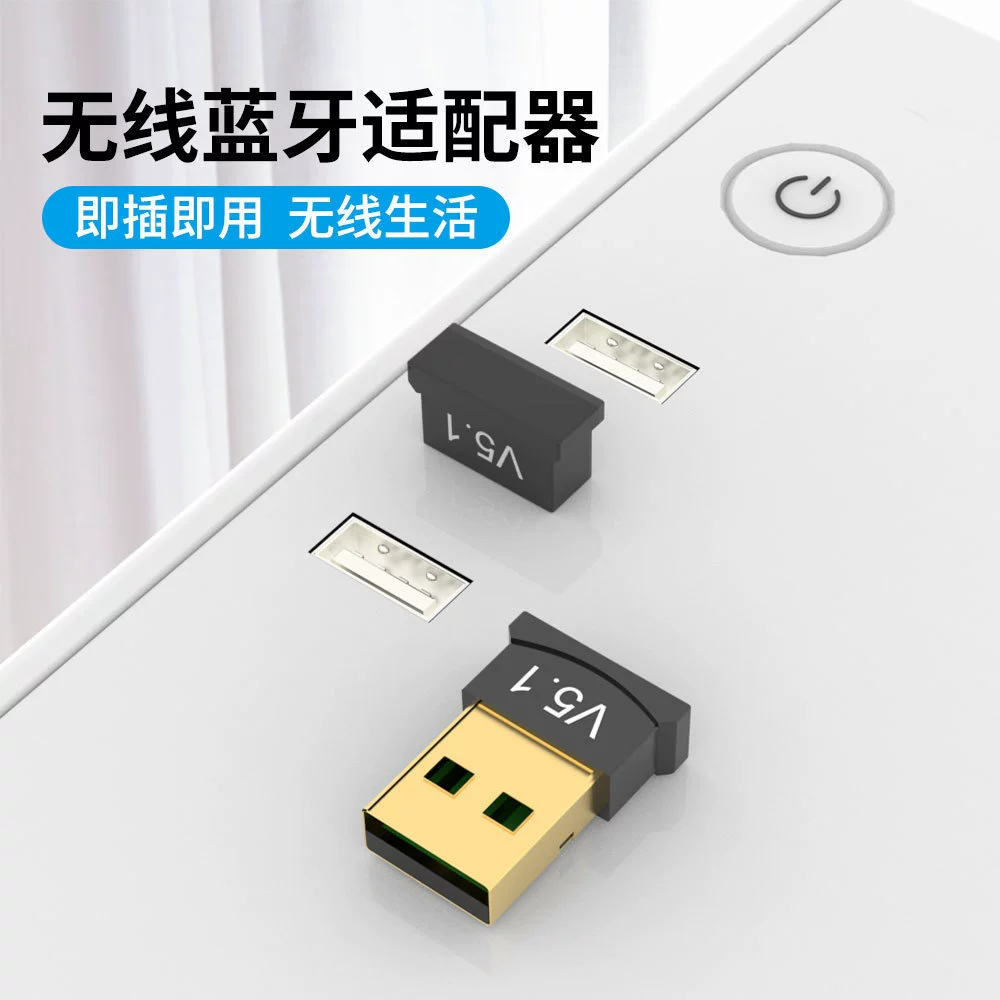 Адаптер Bluetooth 5.0 USB для настольного ПК 4.0 драйверов без Wireless адаптер 5.1 Bluetooth приемник