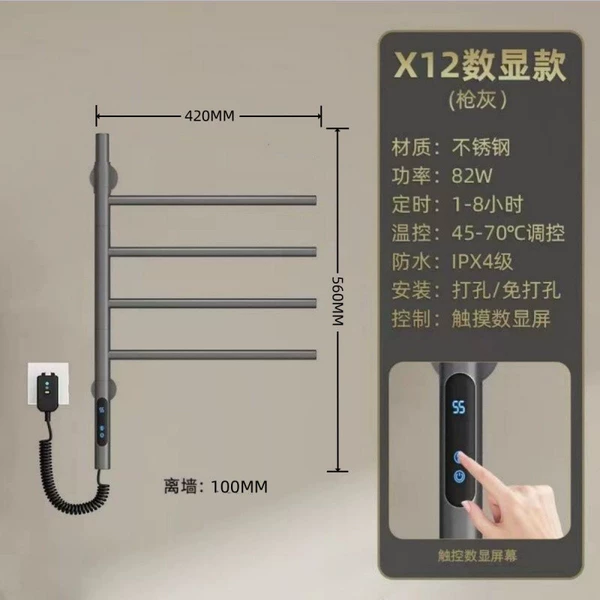 X42cm 4-gun grey-digital display model
