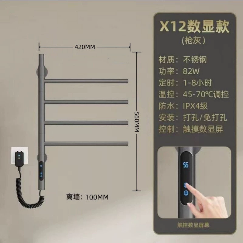 9sa Electric Towel Rack Household Smart Constant Temperature Drying Bathroom Heated Towel Bar
