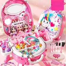 儿童玩具过家家美妆拉杆箱手工饰品3串珠6带娃娃女孩生日六一礼物