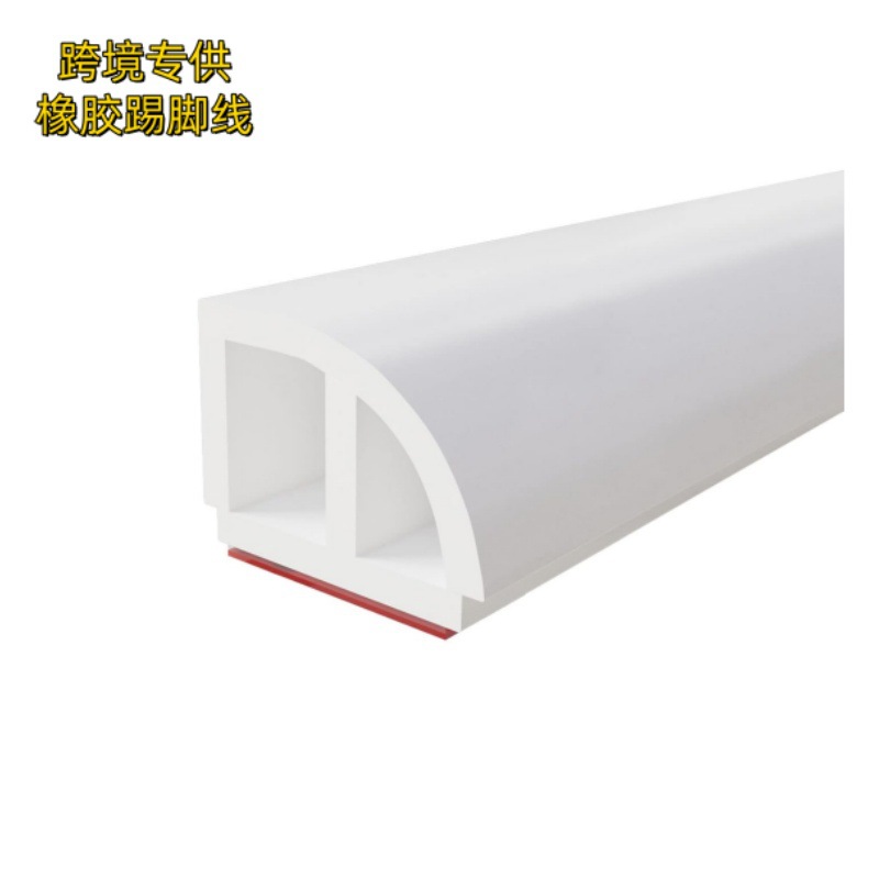 跨境pvc自粘踢脚线软质踢脚橡胶贴脚线防水收边条台阶地脚线