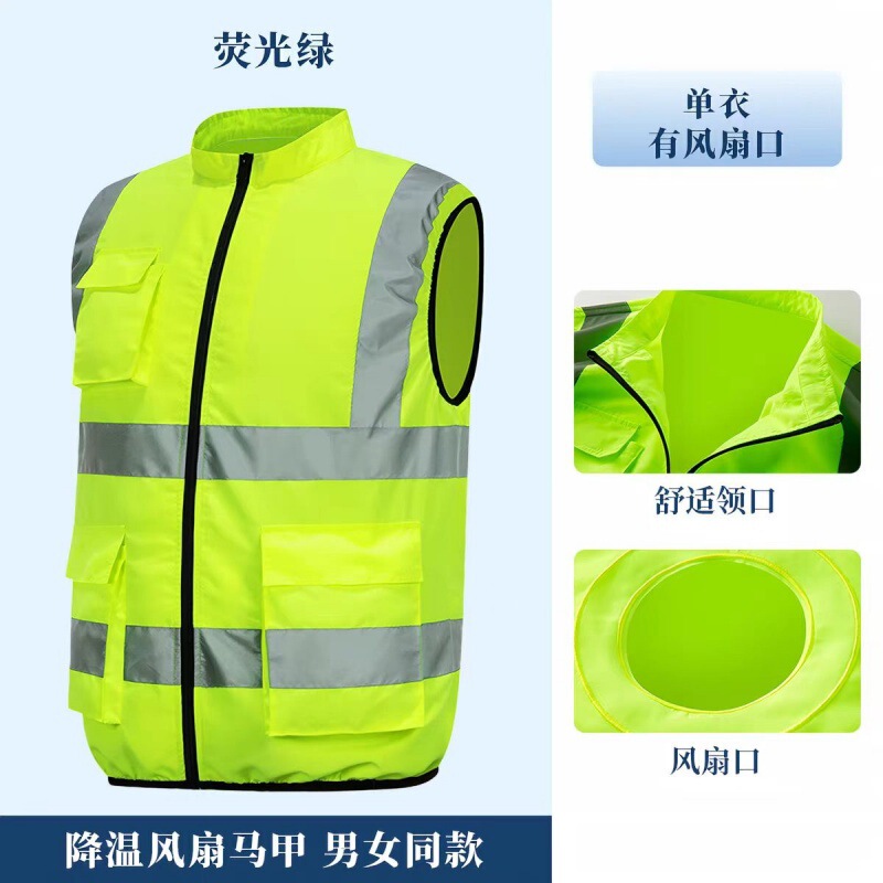 Men's Air Conditioning Vest, Summer Cooling Fan Workwear, Fan Vest for Workers Men's Air Conditioning Vest, Summer Cooling Fan Workwear, Fan Vest for Workers