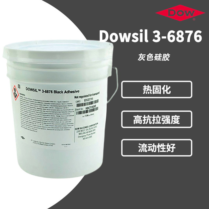 DOWSIL陶熙道康宁3-6876加热固化 控制器变速器密封胶 黑色3.6kg