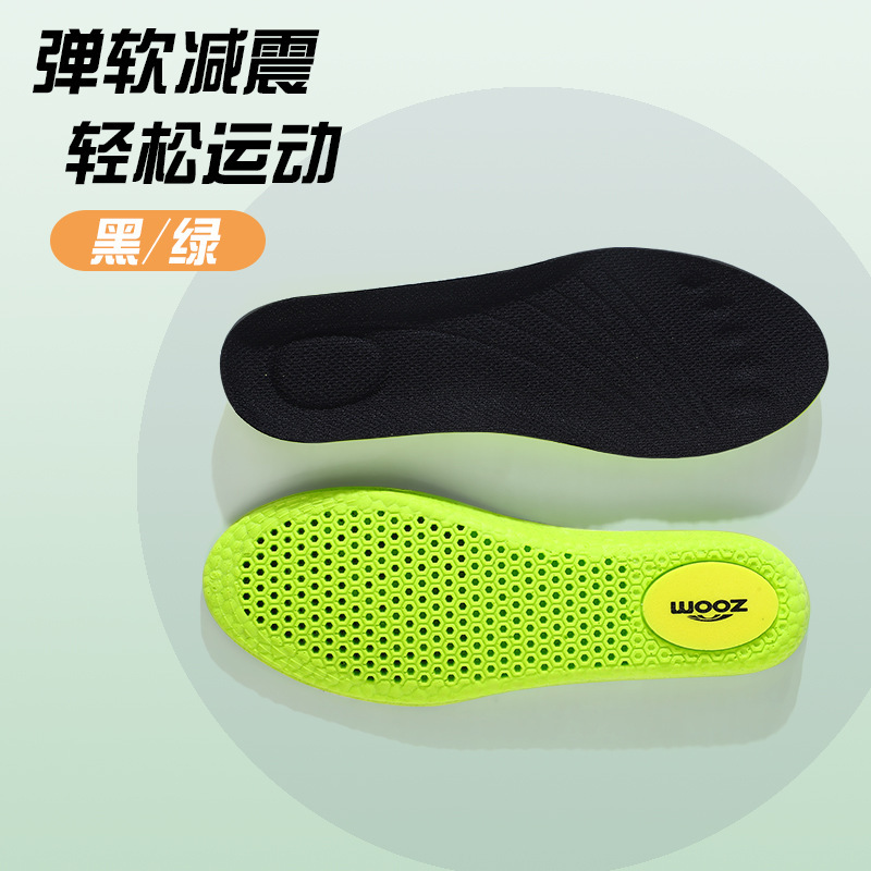 运动鞋垫吸汗防臭高弹减震透气吸汗篮球鞋羽毛球休闲鞋子小白鞋|undefined