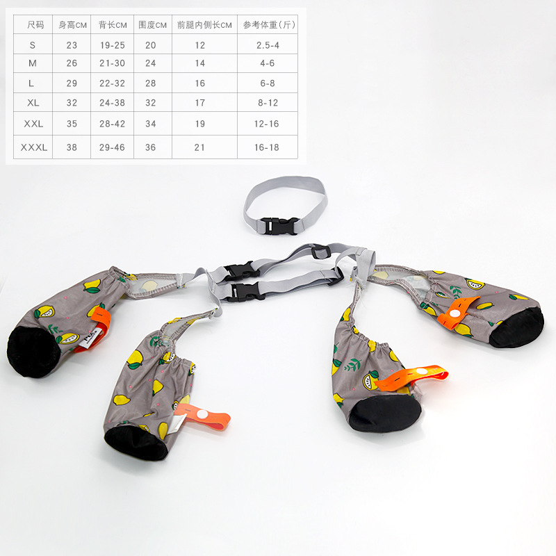 방수 4 피트 커버-그레이