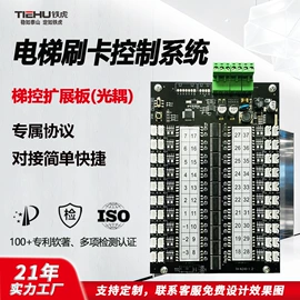 门禁机;门禁读卡器;出入口机