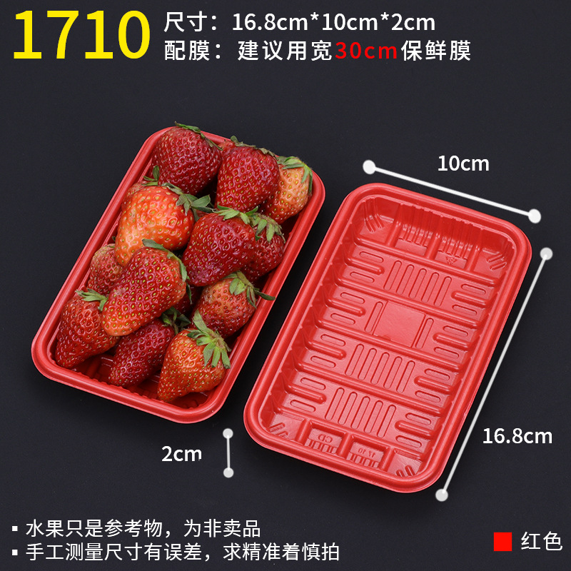 1710 red [100 pieces]