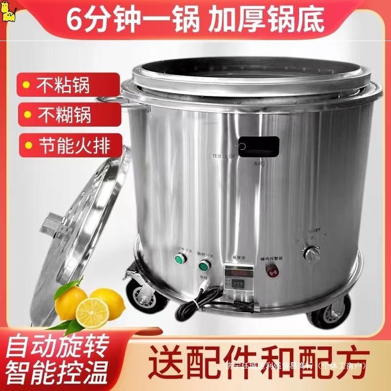 煎包炉商用煎包锅控旋转温煎锅燃气水煎包生煎包煎饼锅贴锅垒德株