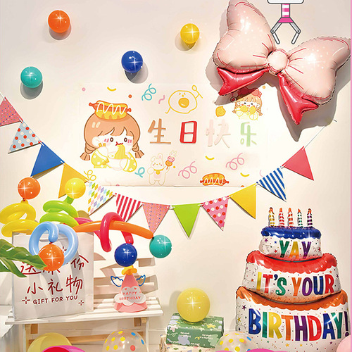Children's birthday balloon set party scene decoration supplies boys and girls birthday cartoon aluminum film background wall decoration