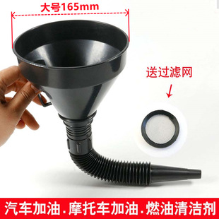 Automobile motorcycle fuel oil with filter screen large diameter 165mm lengthened catheter injection molding tool thickened funnel