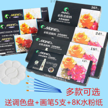 水粉颜料12/24/36色儿童画画套装美术用品工具彩绘颜料跨境厂批发