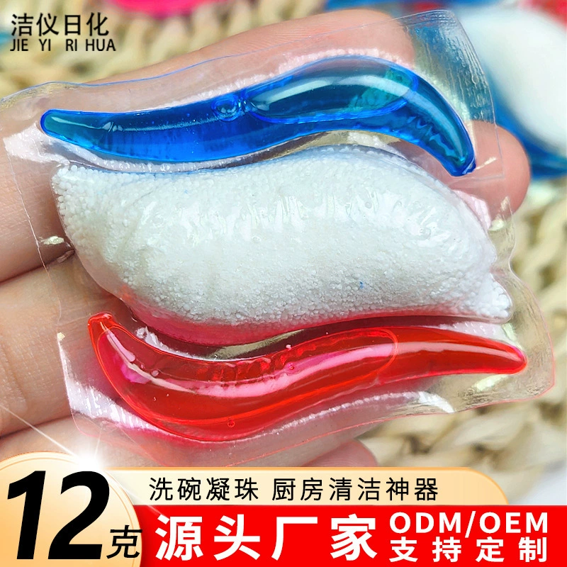 Многофункциональные гранулы для мытья посуды 3-в-1, 12 г, специальное моющее средство для посудомоечных машин, оптом