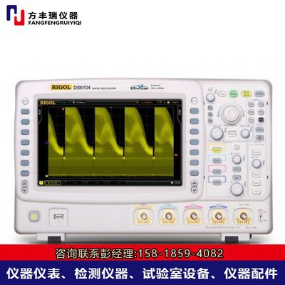 现货 二手 出售RIGOL DS6104 5GSa/s数字示波器