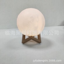 3D打印月球灯搪胶硅胶圆月立体星球灯变色创意桌面摆件小夜灯批发