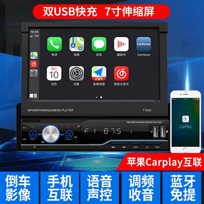 Radio Audio Cd Player, Car mp5