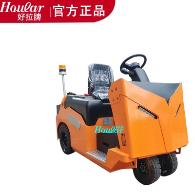 hoular牌座驾式牵引车机场脱钩车行李运输电动牵引拖车小型拖车|ms
