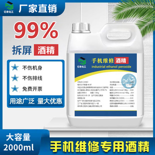 �ƾ��֙C�S�ތ��ò����Ҵ�99%��C���z�坍������Ļ������ϴ����