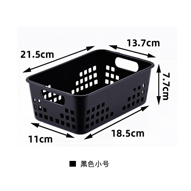 プラスチック製の収納バスケット、デスクトップスナックファイル収納ボックス、雑貨収納ボックス、収納バスケット、狭口長方形収納バスケット|undefined