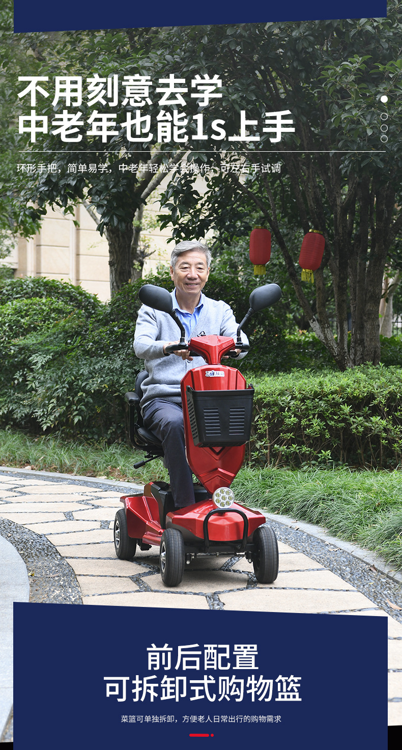 Factory direct supply for the elderly walking electric car adult folding four-wheel car for the elderly disabled battery car sightseeing car