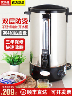 ����Դ늟��_ˮͰ���ô��������P䓟�ˮͰ��ˮ����Ͱ��ˮ�����Ͱ