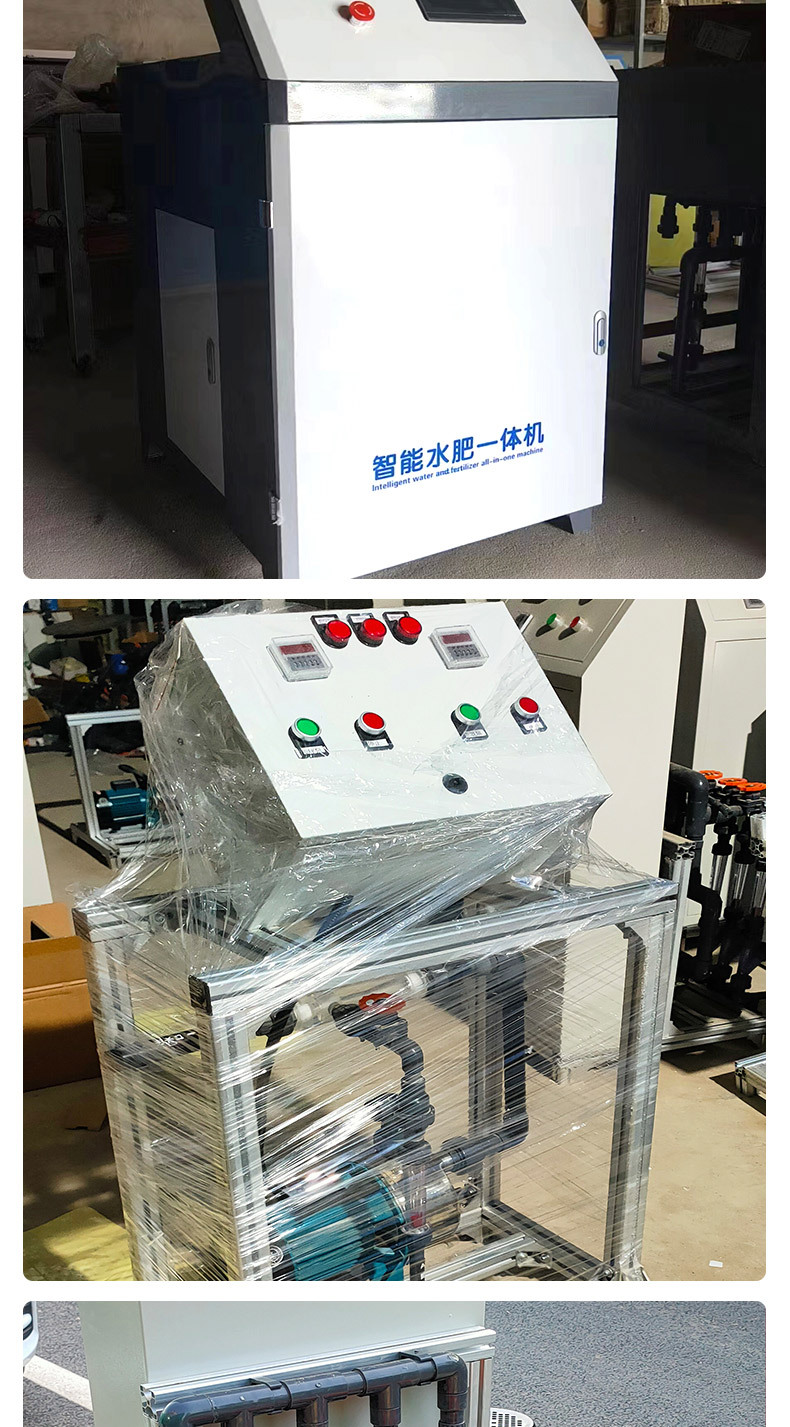 水费一体机详情页_06