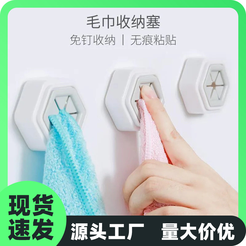Hanging Towel Rack without Punch Multifunctional Dormitory Kitchen Supplies Toilet Bathroom Traceless Strong Sticker Rack