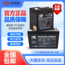 Wض늳OT1.3-12(12V 2.2 5 9 14 17 20 24 38 65-12AH)