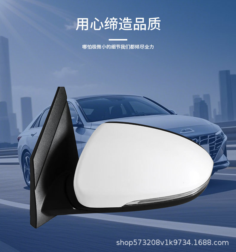 Painted Rearview Mirror Assembly with Light Folding for Hyundai Tucson 15-20