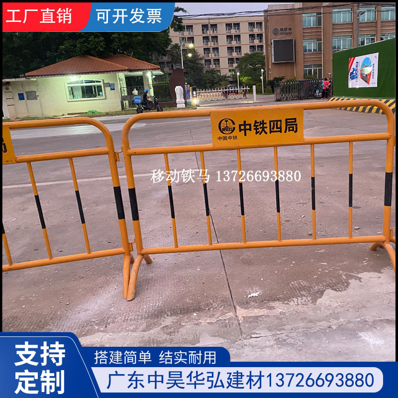制定铁马防护栏移动黑黄栏杆停车场围栏挡车隔离栏交通设施挡车杆