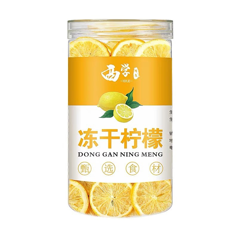 동결건조 레몬*1캔