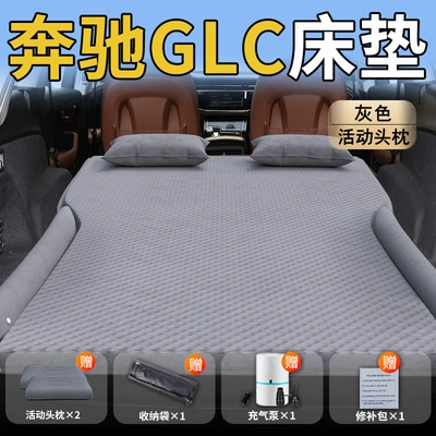 Vehicle-mounted inflatable bed — 300L Car Trunk Inflatable Air - mercedes-benz-glc-class-25-25-mercedes-benz-special-for-mercedes-benz-glc-grey-movable-headrest-with-polka-dot-wings