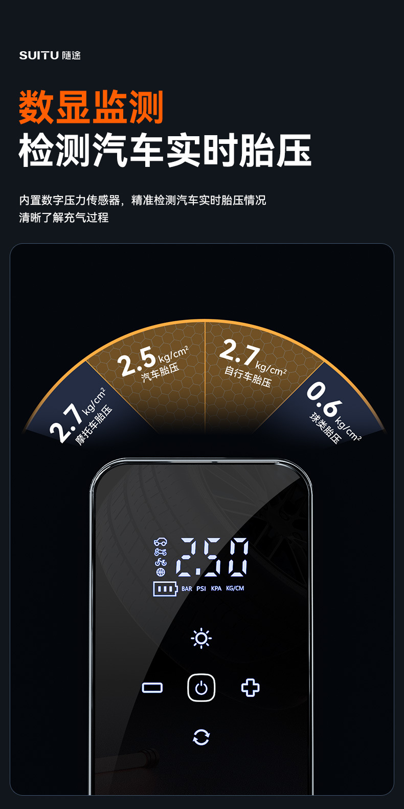 Cross-Border Car Air Pump Small Car Air Pump Portable Digital Display Air Pump Electric Fast Charging Air Pump
