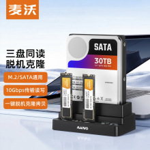����M.2/SATAӲ��SSD��д���� USB3.2����λӲ�̶�ȡһ���ѻ���¡