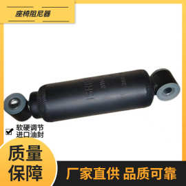 座椅使用阻尼器减震器气囊减震座椅机械液压减震座椅用气缸