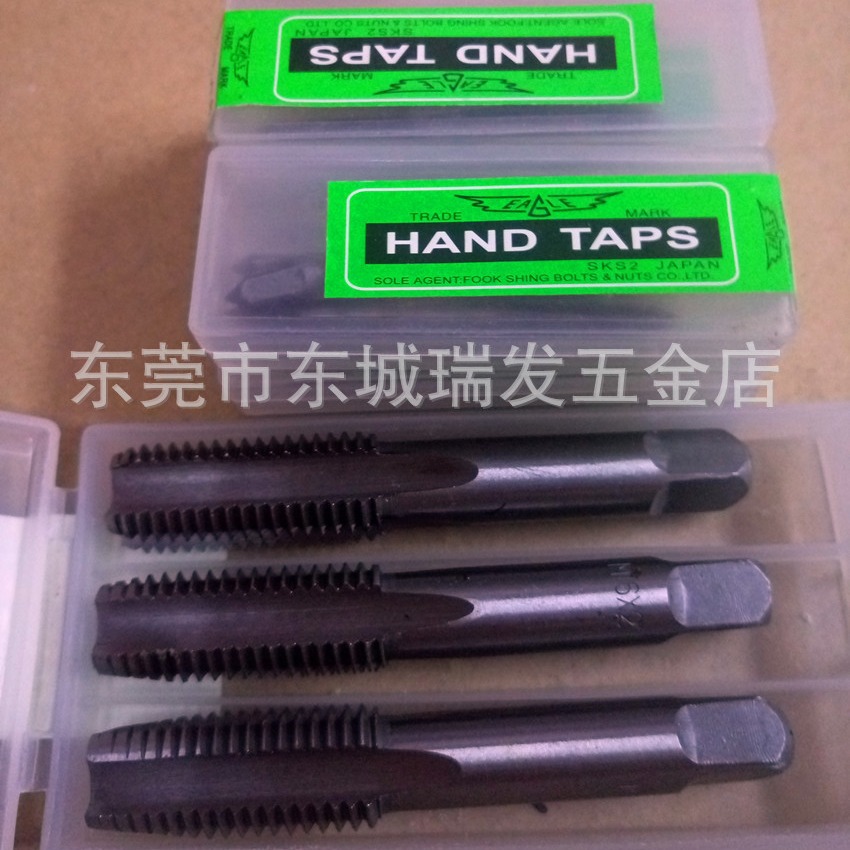 鹰 牌手用丝攻机用丝锥英制丝锥丝攻公制丝锥HANDTAPS