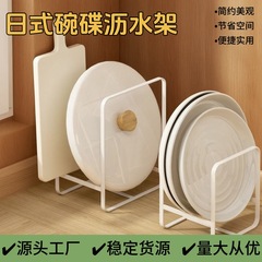 日式厨房碗碟沥水架厨房橱柜餐盘架碗碟托架家用餐具整理收纳架