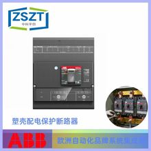 ABB ܚ·ȫԭbZX1220 ԃͷ׼