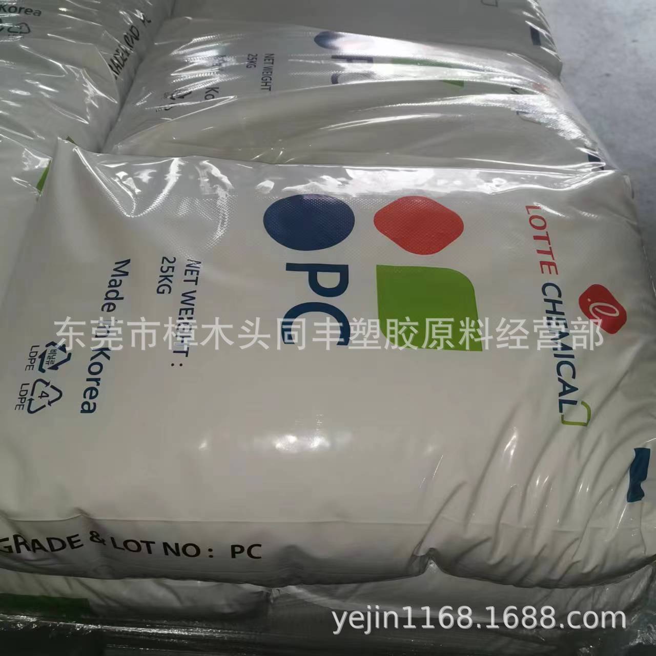 PC 韩国乐天 HN-1064I 阻燃V0 耐温127