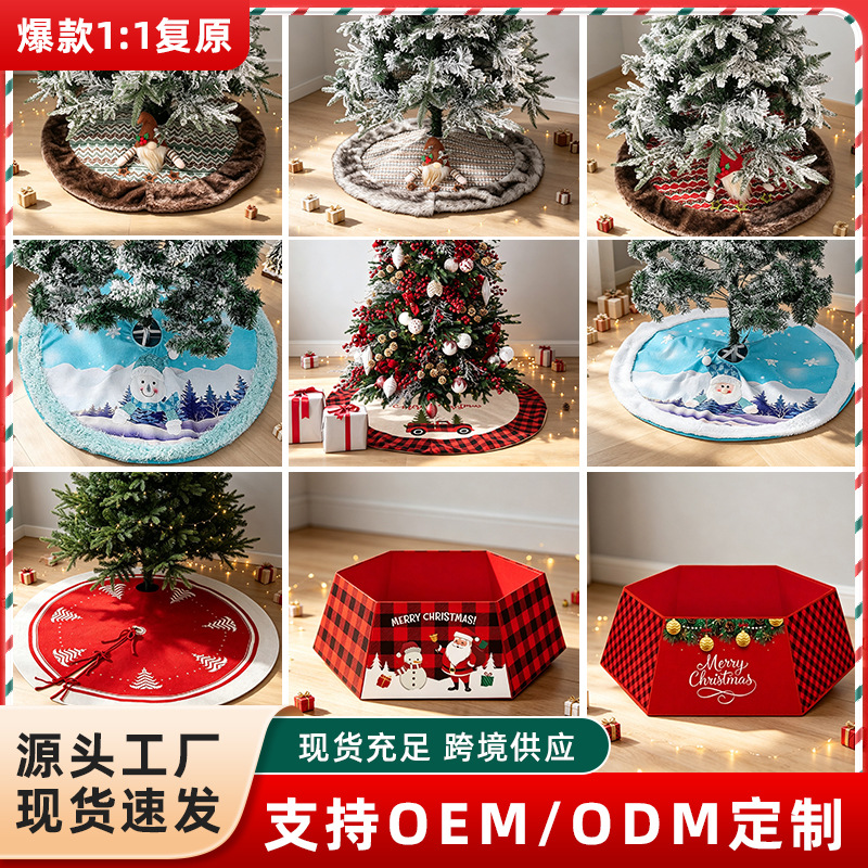Comercio exterior transfronterizo nueva falda de árbol de Navidad copo de nieve alce felpa delantal de árbol de Navidad falda de árbol de Navidad decoraciones