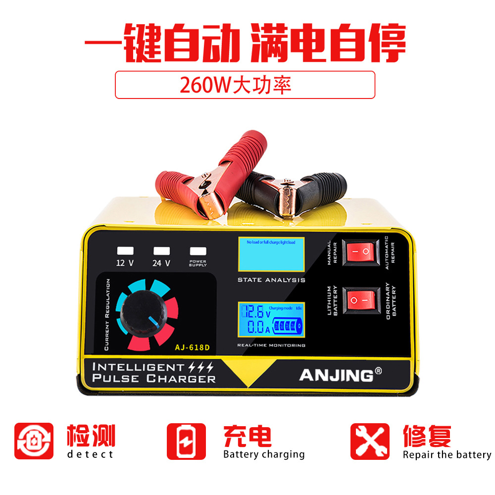 (2) ANJING ڵ ͸  12V24V  Ʈ ޽  ͸ 