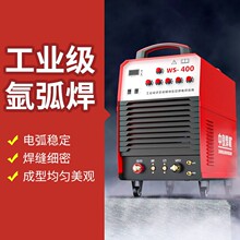 中良直流脉冲氩弧焊机WS-250/WSM-315两用电焊机家用220v工业级