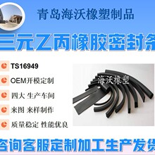 ������ˮ��Ԫ�ұ����z�l���ϻ��ͳ���EPDM�ܷ�l�͸ߜ���ȼ