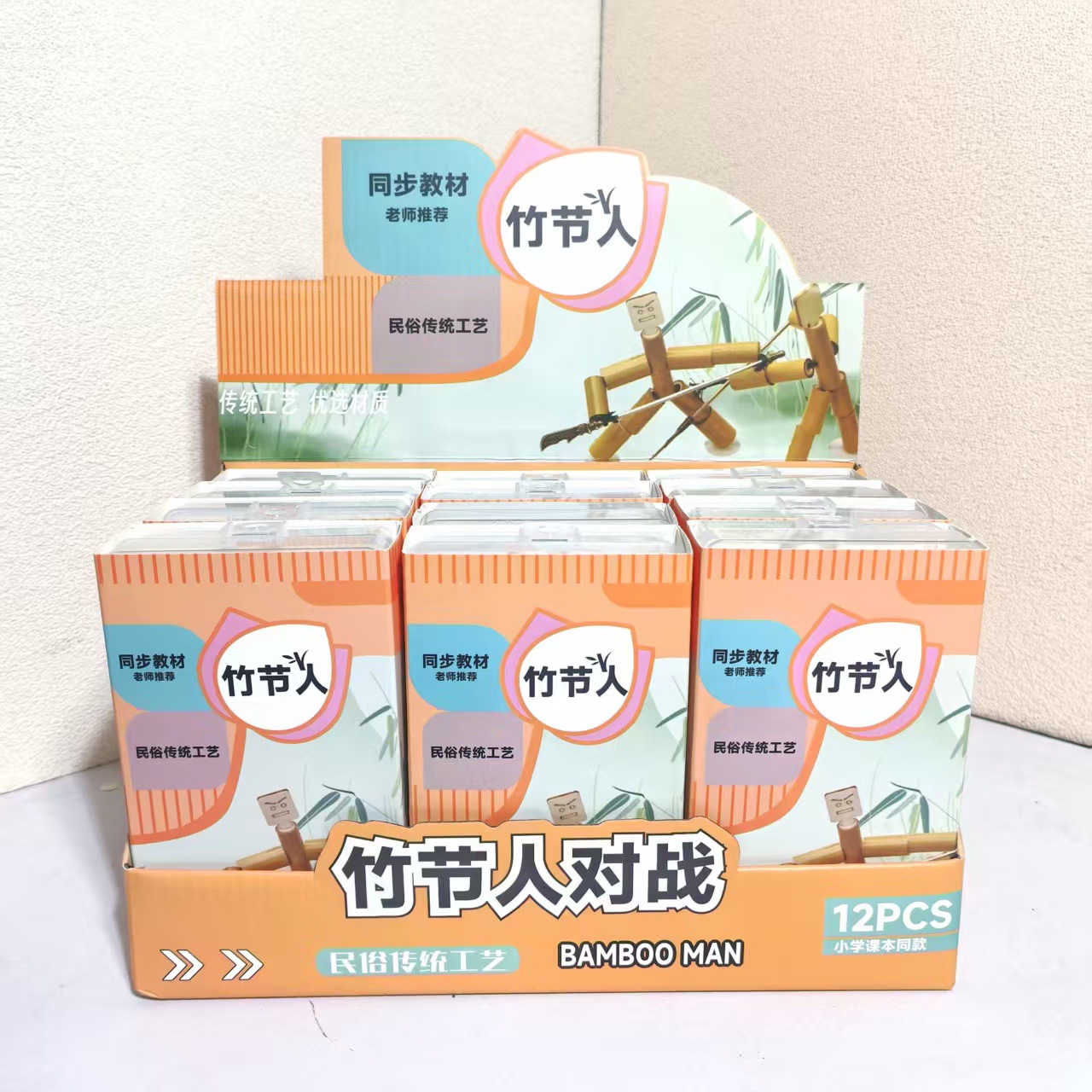 New Bamboo Man Student Handmade Toy Material Diy Small Bamboo Man...