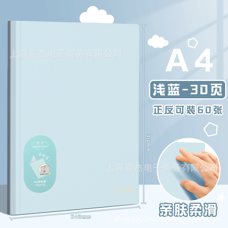 [레이크 블루] 30 페이지