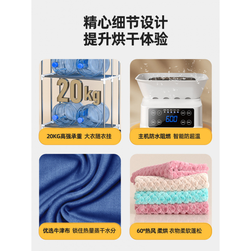 German Benbo Dryer Clothes Dryer Household Small Energy-Saving Quick-Drying Wardrobe Air Dryer Clothes Dryer Foldableable