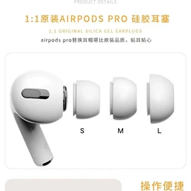 其他数码配件;蓝牙耳机壳;外壳